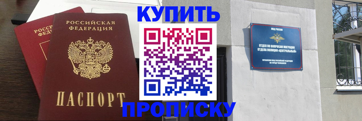 регистрация в Лихославле