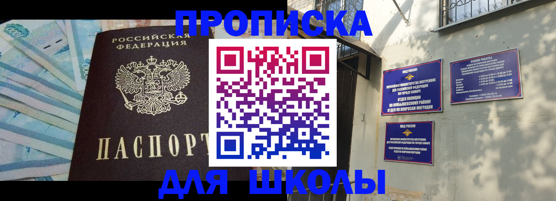 временная регистрация госуслуги в Лихославле